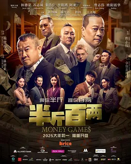 校花白丝