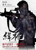 校花白丝